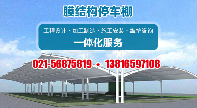 上海徽鼎钢结构工程有限公司